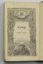 Čtveřice hebrejských modlitebních knih [Max Emanuel Stern (1811-1873)]