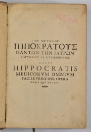 Corpus Hippocraticum [Hippokrates von Kos (-460--377), Anutius Foesius]