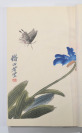 Buch von Farbholzschnitten [Qi Baishi (1864-1957)]