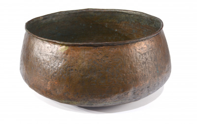 Mamluk period (Syria or Egypt), [Mamluk Bowl]