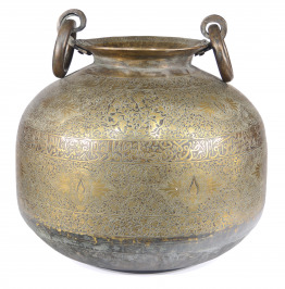 India, [Extremely Fine Indian Islamic Brass Quran Lota]