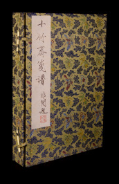 Čína, Peking, [Hu Zhengyan (1584-1674), Shizhuzhai jianpu 十竹齋箋譜]