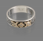 Orthodox Ring []