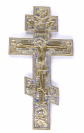 Ikone - orthodoxes Kreuz []