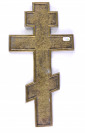 Icon - Russian Orthodox Cross []