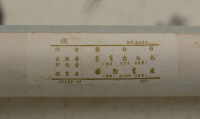 Svitkový obraz - Krevety;  齐白石《虾》 [Paj-š´ 齐白石 Čchi (1864-1957) Rong Bao Zhai (Rong Bao Zhai Xing Ji Shi Jian Pu)]
