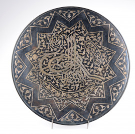 Tray with Caligraphy