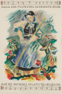 Soubor dvou ilustrací "Pieseň-těrchovská" [Martin Benka (1888-1971)]