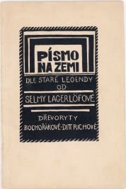 Písmo na Zemi  [Selma Lagerlöfová (1858-1940), Helena Bochořáková Dittrichová (1894-1980)]