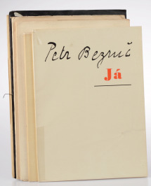 Soubor 6 bibliofilií P. Bezruče [Petr Bezruč (1867-1958)]