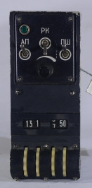0127 Ovladač SSSR, BLOK N8