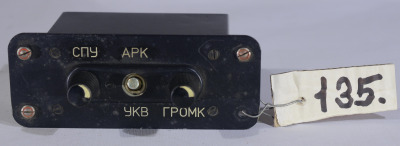 0135 Přepínač radiostanice RTL 11/U, SSSR, výrobní štítek Tesla