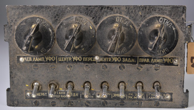 0269 Palubní panel s vypínači a přepínači, SSSR