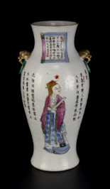 Vase Wu Shang Pu  無雙譜