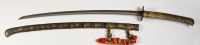 Gendaitō blade with tachi koshirae []